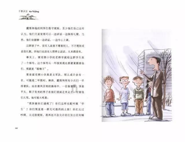 “点线面”三维一体点燃优化营商环境“法治引擎”