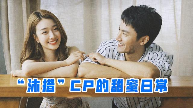 公主热带婚礼主题