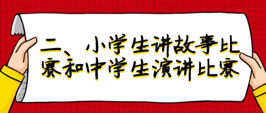 眼镜妞之奇幻冒险