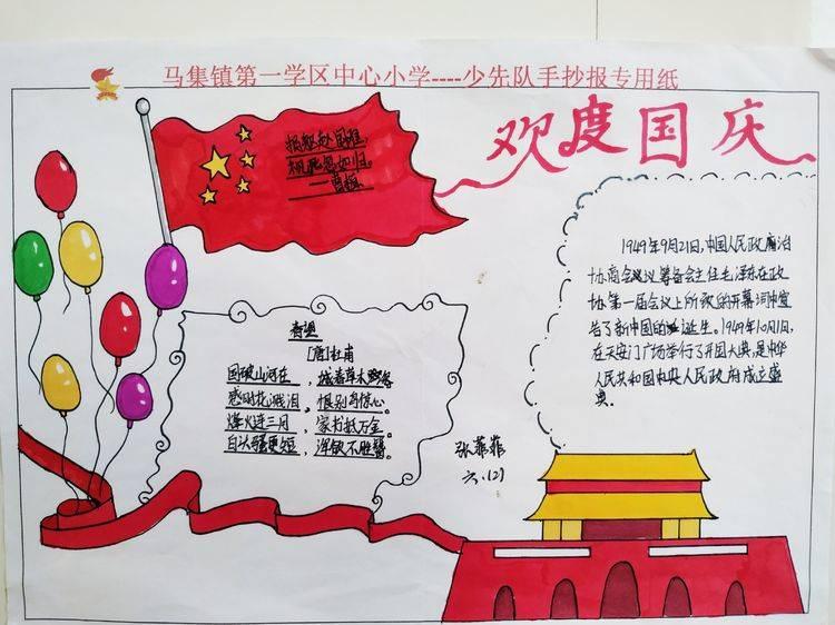 幻想纹章3.3