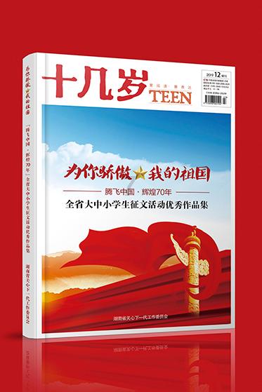 连接字母