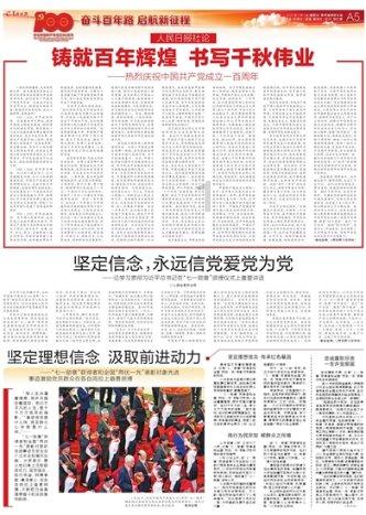 逃离办公室房间