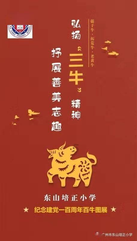 英魂之刃