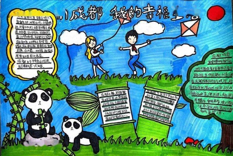 迷你高尔夫大挑战