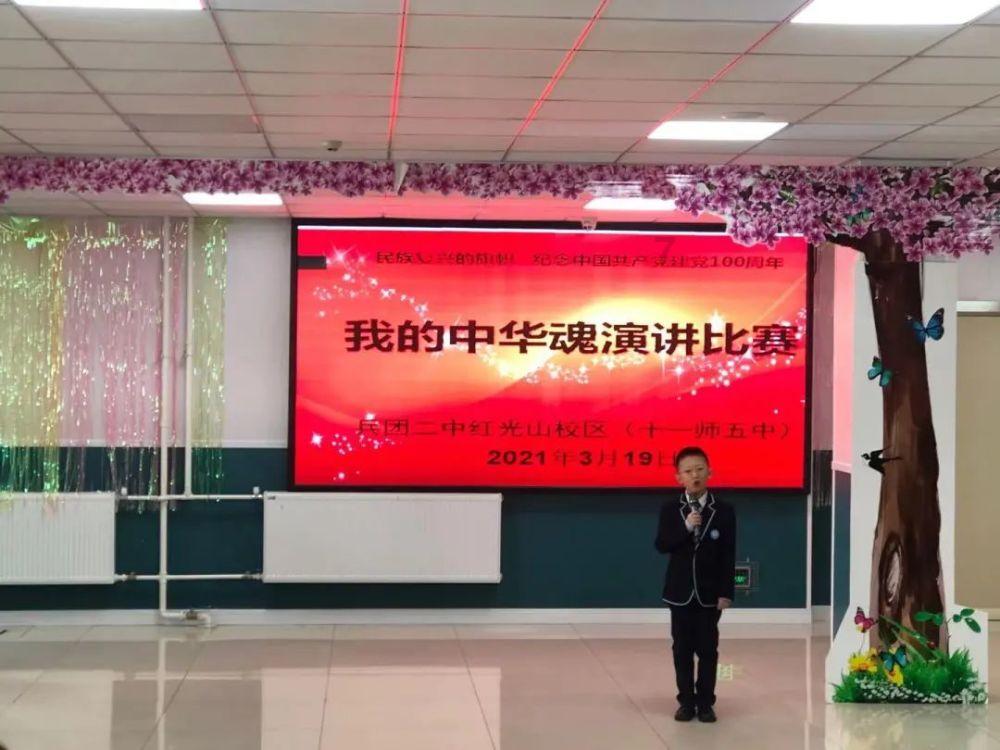 天天爱消除