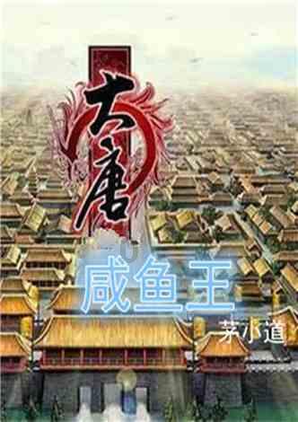 学习新思想 阅读“悦”精彩