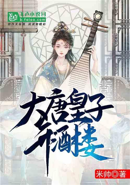 逃离月日森林