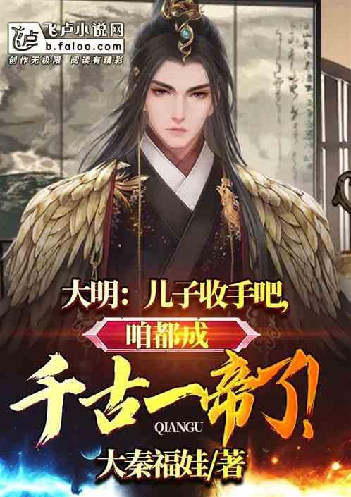 异星探险家